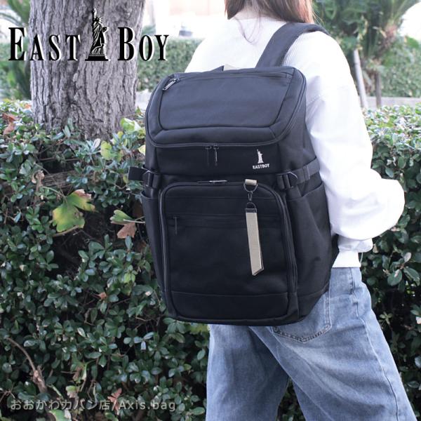 イーストボーイ EASTBOY リュックサック 2ルームリュック 32L ネオプレッピー EBA10...