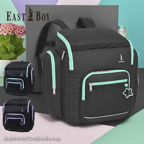 イーストボーイ EASTBOY サブリュック 40L〜50L eba106 拡張型 撥水加工 女神 ...