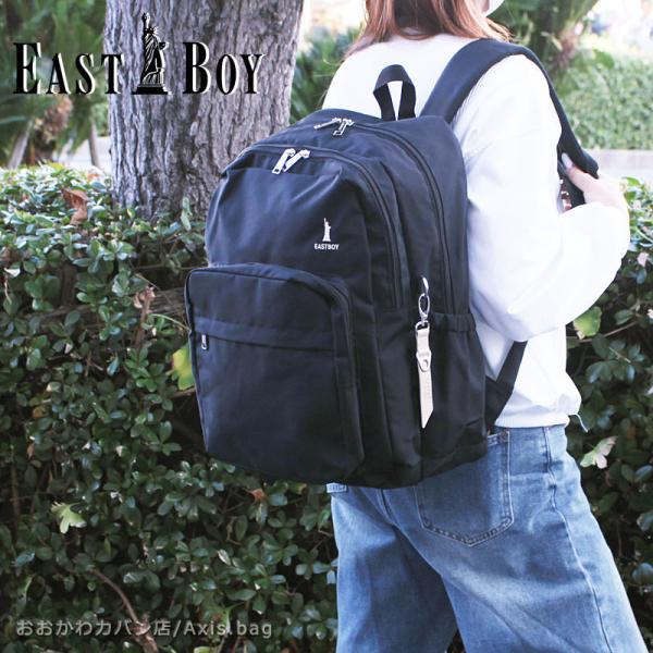 イーストボーイ EASTBOY リュックサック 2ルームリュック 30L プランタン EBA68 デ...