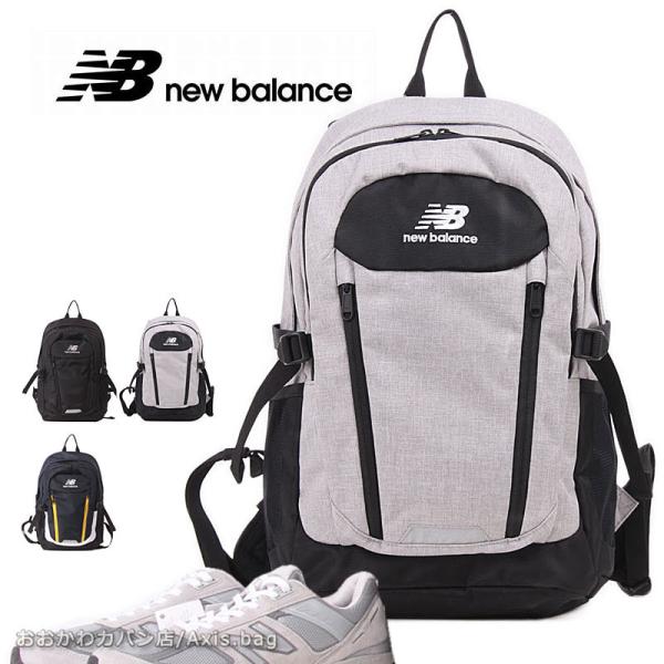 NewBalance ニューバランス リュックサック バックパック 21L FIELD DAY JA...