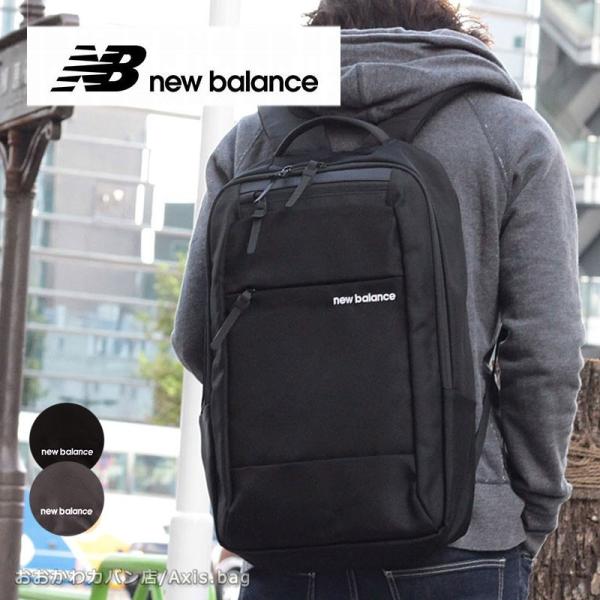 NewBalance ニューバランス リュックサック バックパック MID TECH BEACON ...