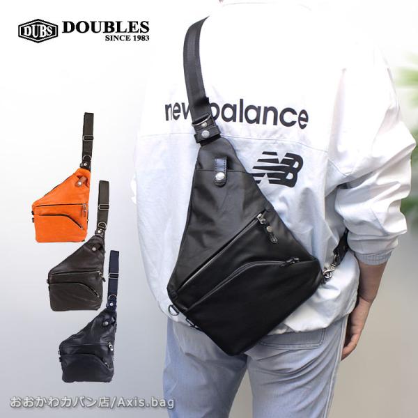 ハーベスト HARVEST ボディバッグ DOUBLES JMO-7450 正規取扱店