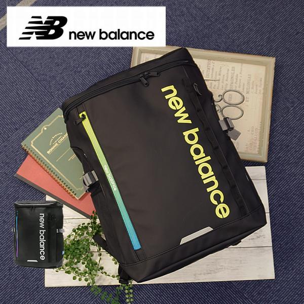 Seventeen 記載商品 NewBalance ニューバランス 限定モデル リュックサック バッ...