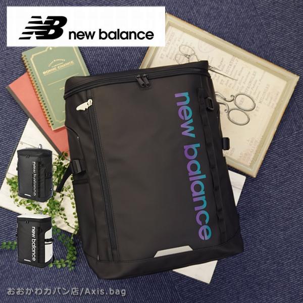 Seventeen 記載商品 NewBalance ニューバランス 限定モデル リュックサック バッ...