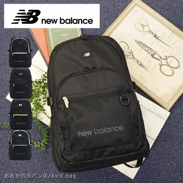 Seventeen 記載商品 NewBalance ニューバランス リュックサック 30L SPOR...