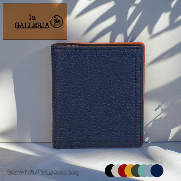 青木鞄 ラ・ガレリア la GALLERIA Taschino タスキーノ 二つ折り コンパクト  ...