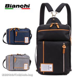 ボディバッグ ビアンキ Bianchi ディバーゼ DIBASE リュックサック  クラッチ ショルダー 4way NBTC74｜axisbag