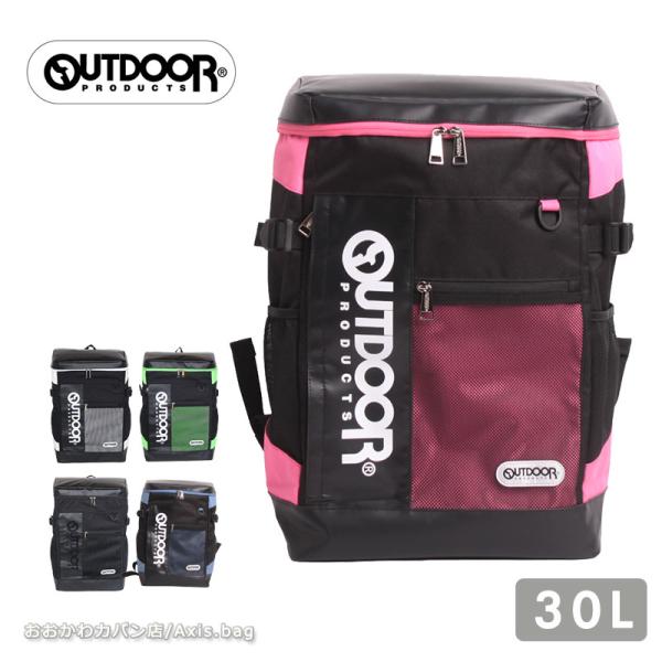 アウトドア プロダクツ OUTDOOR PRODUCTS リュックサック ボックス型 スクエア  O...