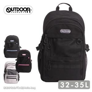 OUTDOOR PRODUCTS（アウトドアプロダクツ） リュックサック デイバッグ