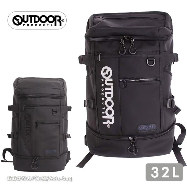 OUTDOOR PRODUCTS アウトドアプロダクツ リュックサック デイバッグ 32L  ODA...