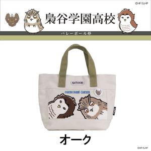 ハイキュー!!×OUTDOOR PRODUCT...の詳細画像5