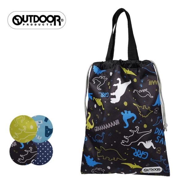 OUTDOOR PRODUCTS アウトドアプロダクツ シューズケース バッグ 靴入れ 上履き入れ ...