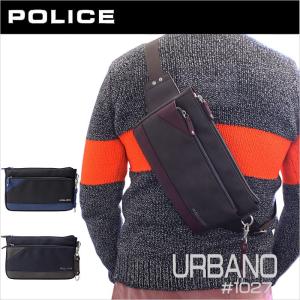 ポリス POLICE ボディバッグ URBANO アルバーノ PA-62001