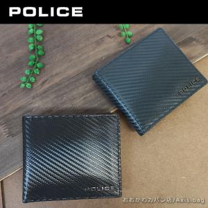 ポリス POLICE 二つ折り財布 LUCENTE2 ルチェンテ2 PA-70800｜axisbag