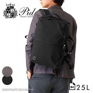 PID ピーアイディー ビジネスリュック 3way 25L B4 メンズ トラビ