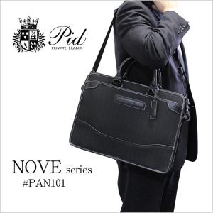 ビジネスバッグ特集｜Axis.bagヤフー店