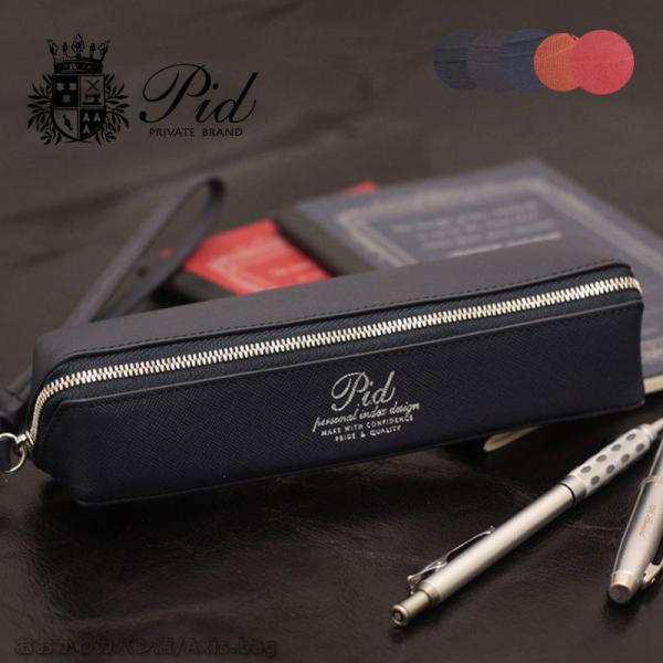 PID ピーアイディー ペンケース ポーチ 牛革 レザー セルヴァ selva PAP5004 正規...