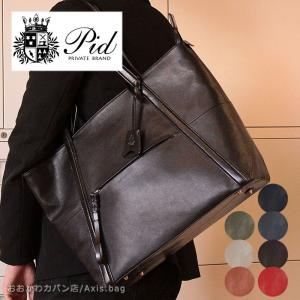 Luggage AOKI 1894 青木鞄 ラゲージアオキ ダレスバッグ 鍵付 ビジネス