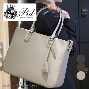 AVIREX（アヴィレックス） 在庫処分/アビレックス トートバッグ BULTO