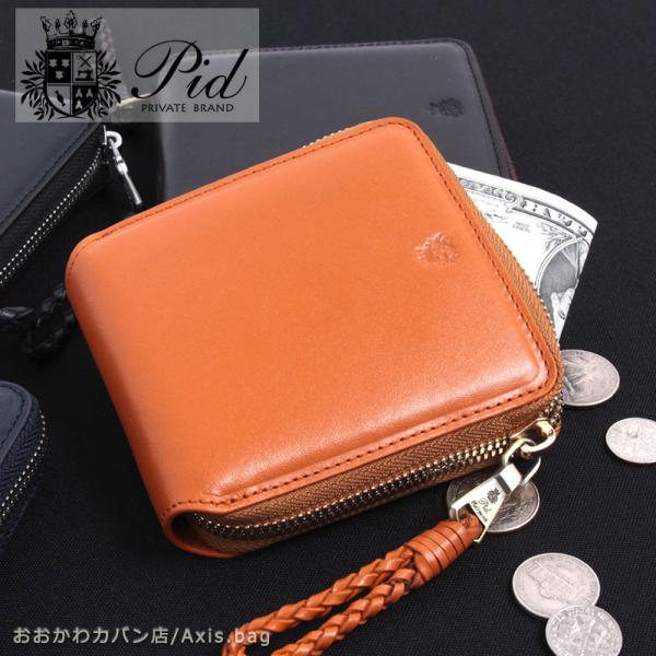 PID ピーアイディー ラウンドファスナー 2つ折り財布  ecrire エクリール PAZ1502...