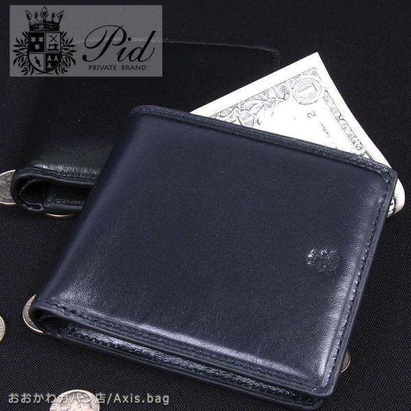 PID ピーアイディー 2つ折り財布  ecrire エクリール PAZ1503 正規取扱店