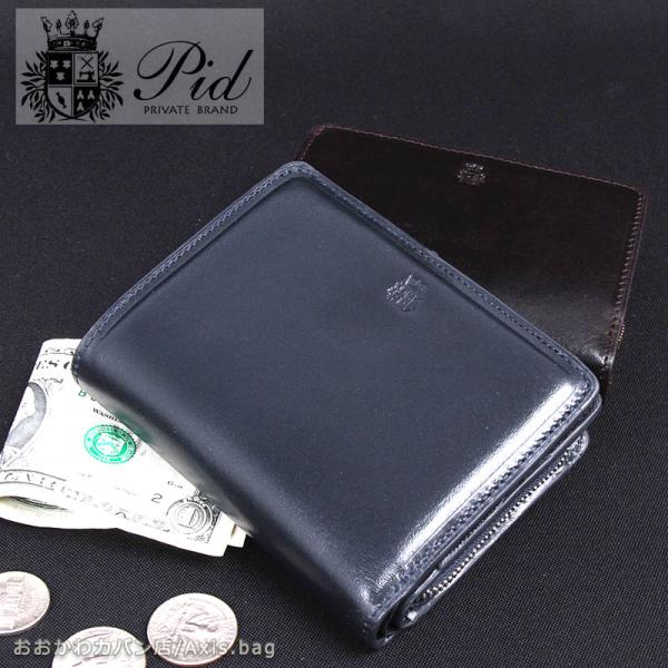 PID ピーアイディー 2つ折り財布  ecrire エクリール PAZ1504 正規取扱店