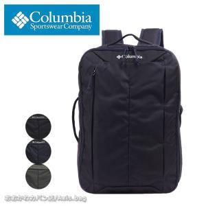 Columbia コロンビア リュックサック バックパック PU8018｜axisbag