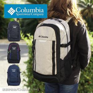Columbia コロンビア リュックサック バックパック 30L PU8022｜axisbag