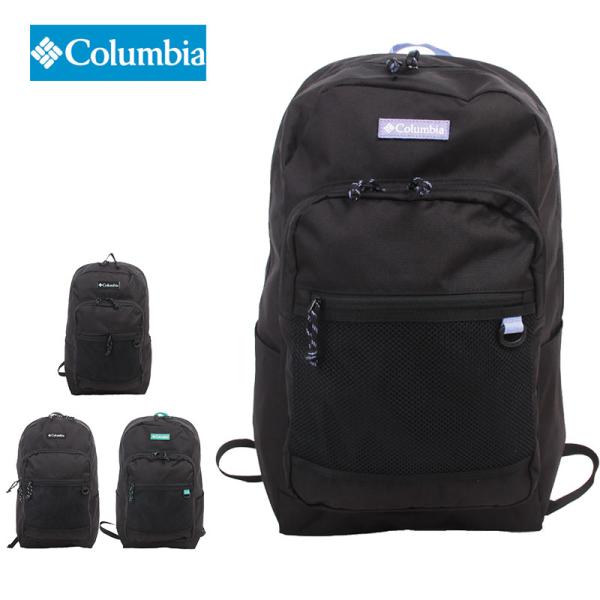 Columbia コロンビア リュック リュックサック  PU8627 30L メンズレディース 中...