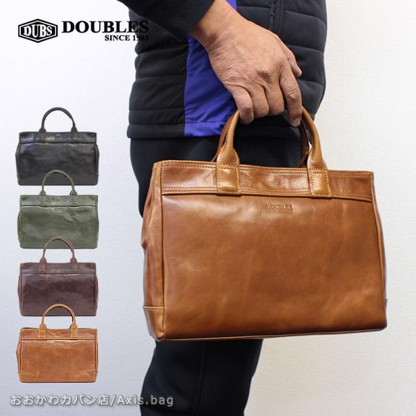 ハーベスト HARVEST ダブルス DOUBLES ドライビングトート VZF vzf-7570 ...