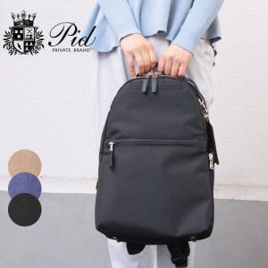 PID LADIES ビジネスリュック A4 13インチ
