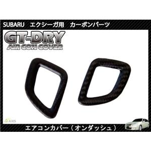 12月末入荷予定）ドライカーボン製バックミラーカバースバル