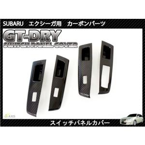 1月末入荷予定）ドライカーボン製バックミラーカバースバル レガシィー