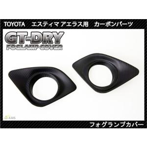 9月末入荷予定）トヨタ車汎用ドライカーボン製フューエルキャップ