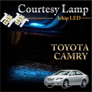 トヨタ SAI専用LEDカーテシランプ2個1セット5色選択可！高輝度3