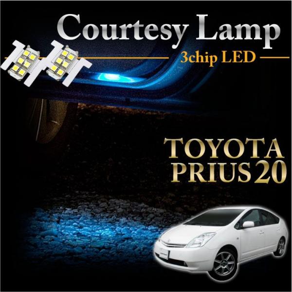 トヨタ プリウス20専用ＬＥＤカーテシランプ2個1セット5色選択可！高輝度3チップLEDメール便発送...