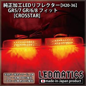 フィット GR系 LEDテールランプ 左右セット Fit GR1 GR2 GR3 GR4 GR5