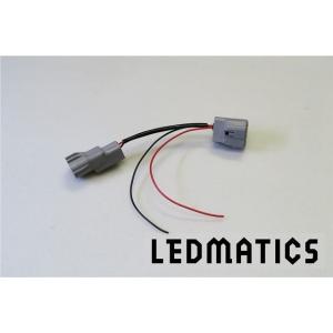 LEDMATICS商品)E52 エルグランド ロアテール電源取り出しハーネス(AT
