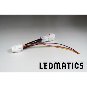（LEDMATICS商品）L375S タント カスタム　テール電源取り出しハーネス(AT)｜axisparts
