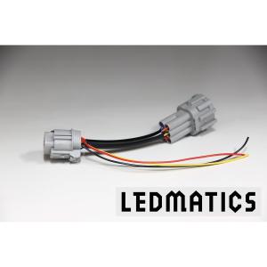 （LEDMATICS商品）C27 セレナ 前期 テール電源取り出しハーネス(AT)｜axisparts