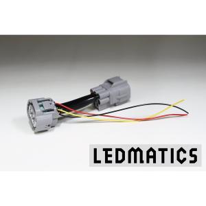（LEDMATICS商品）M900S/M910S トール テール電源取り出しハーネス(AT)｜axisparts