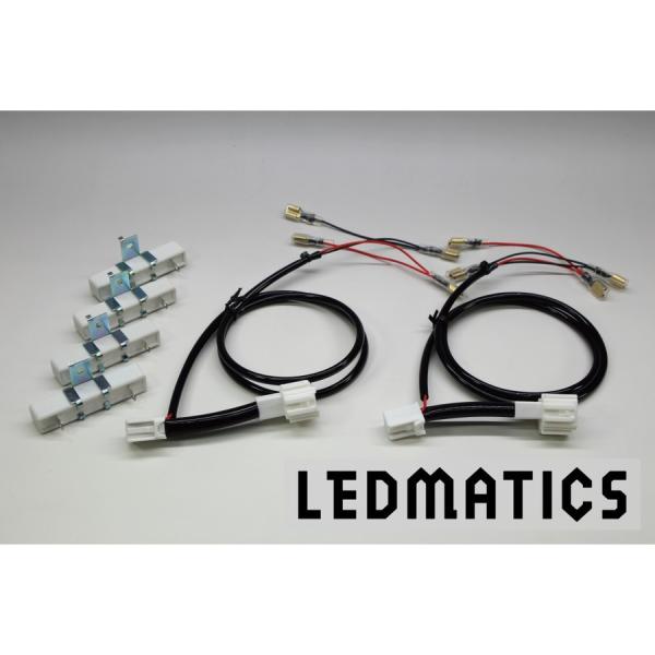 (LEDMATICS商品)KG CX-8 前期 カプラーオン ハイフラ抵抗ハーネス 3062(AT)