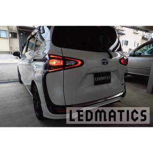 （LEDMATICS商品）NHP17/NSP17NCP17 シエンタ LED テール全灯化ハーネス(AT)｜axisparts