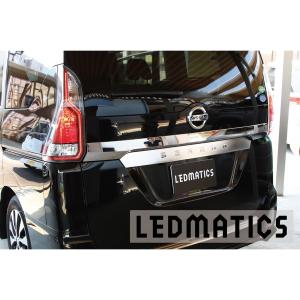 （LEDMATICS商品）C27 セレナ LED テール全灯化ハーネス(AT)｜axisparts