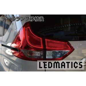 LEDMATICS（レッドマティックス） GB5〜8 フリード ハイブリッド LED