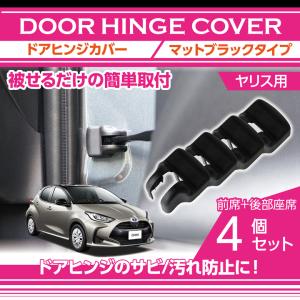 トヨタ（TOYOTA） トヨタ純正 トノカバー ヤリス MXPH10/15・MXPA10/15