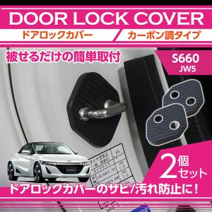 S660 HONDA ホンダ 純正 フューエルリッド アルミ製 08F59-TDJ-000A
