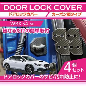 受注生産）スバル インプレッサ用（GH/GV/GR）ドライカーボン製