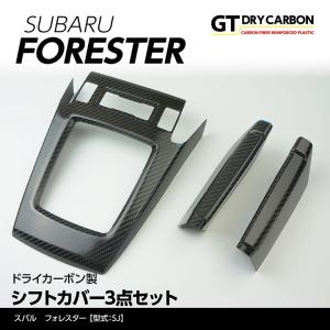 フォレスター SK5 STIフレキシブルドロースティフナー フロント SUBARU（スバル） 【フォレスター・SK】STIフレキシブルドロー