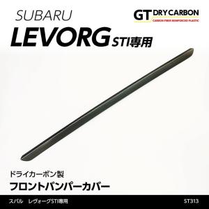 スバル　レヴォーグ　フロントエアコンカバー　WRX 　S4　カーボン製 Amazon | 【HIGH FLYING】 スバル WRX S4 WRX STI VAG/VAB型